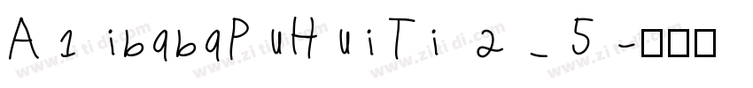 A1 ibabaPuHuiTi 2_ 5字体转换